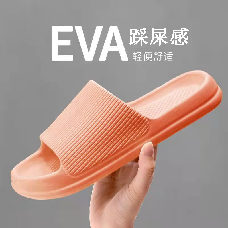 手机怎么看男士拖鞋价格曲线|男士拖鞋价格走势图