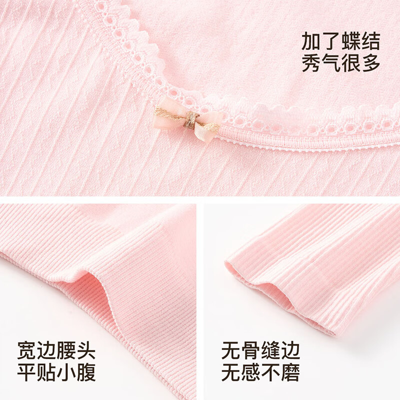 芬腾可安保暖内衣女【7A抑菌肌底衣】美体束腰堆堆袖套装打底秋衣裤薄 粉色 M