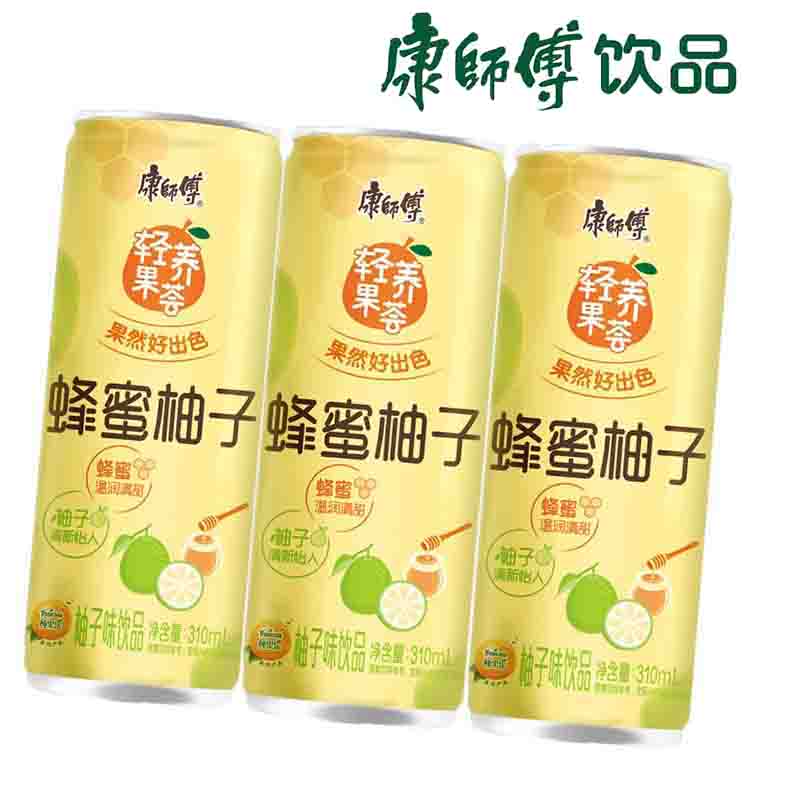 康师傅 蜂蜜柚子茶轻养果荟果汁茶饮料饮品细高罐310ml*12/24罐装饮料