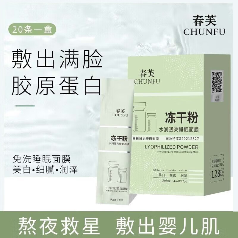 春芙】相关京东优惠商品排行榜-价格图片品牌优惠券-虎窝购 春芙】相关京东优惠商品排行榜-价格图片品牌优惠券-虎窝购