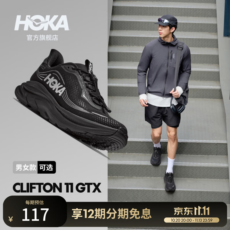 HOKA男女款秋季克利夫顿 11防水版跑步鞋CLIFTON 11 GTX轻量新款 黑色/黑色-宽版-男 44.5