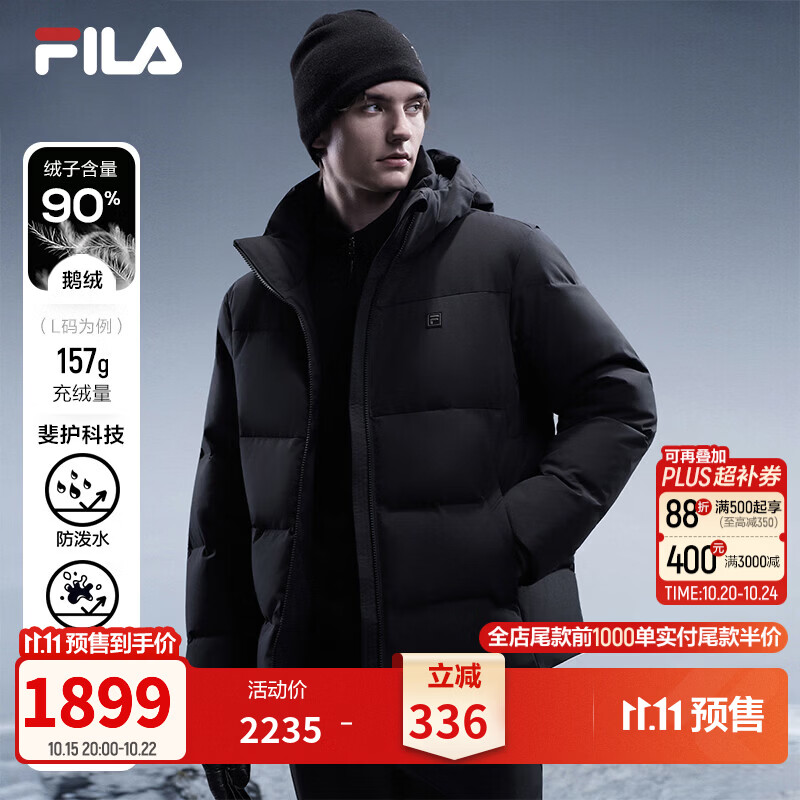 斐乐暖型羽绒服丨FILA鹅绒羽绒服男26冬季季新款休闲保暖连帽外套 正黑色-BK L 175/96A/L