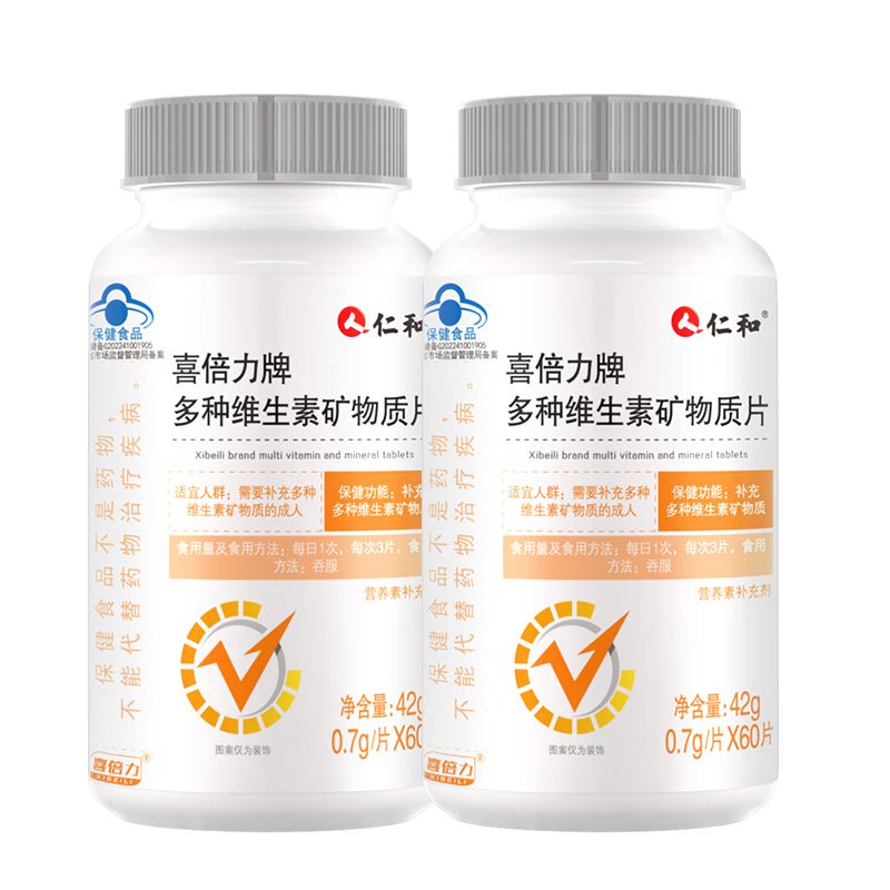 ���ڲ������ʺͶ���ά���ؿ�����Ƭ����п��vacedάb����Ů��ά�����ۺ�΢��Ԫ�� ������װ40������60Ƭ*2ƿ