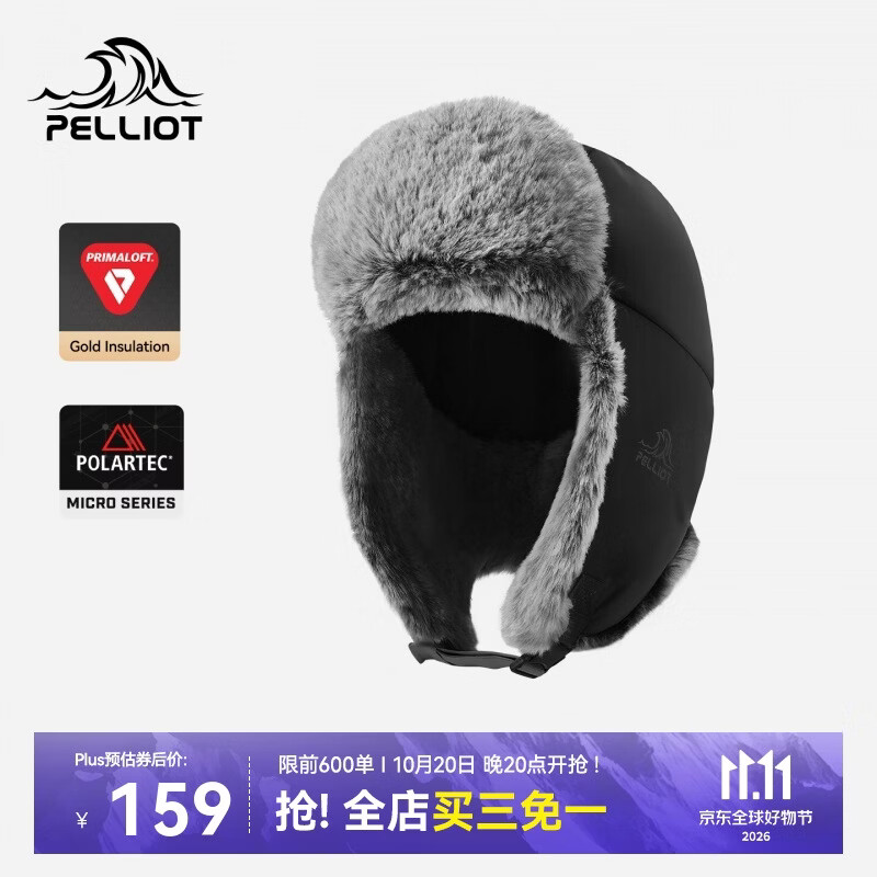 伯希和（Pelliot）帽子男士女秋冬雷锋帽金标P棉保暖帽头套护耳防寒166034054黑L