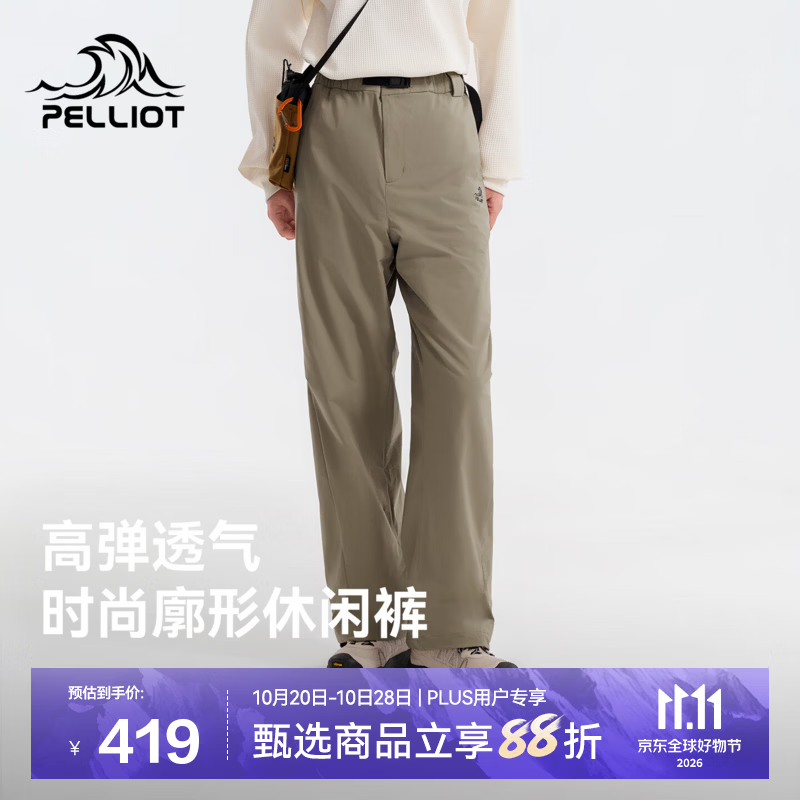 伯希和（Pelliot）户外休闲裤男高弹弯刀裤宽松时尚百搭长裤女 【男女同款】岩石棕 | 休闲时尚 5级防泼水 M