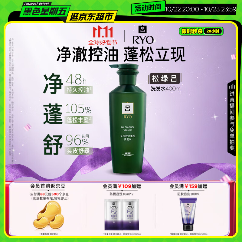 6款洗发水真实体验，告诉你油性发质男士洗发水怎么选