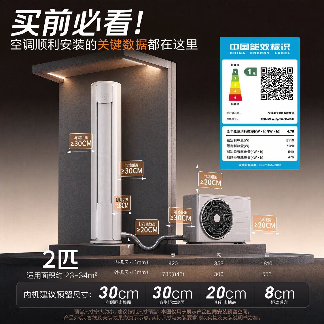 图 9