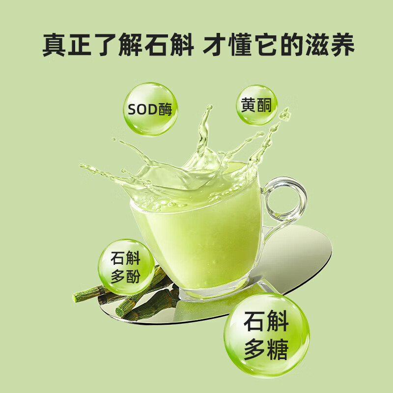 斛妈妈霍山铁皮鲜石斛冻干粉纯粉原浆汁饮料品非枫斗非米斛节日礼物盒 【尝鲜装】3罐霍山原产鲜石斛粉
