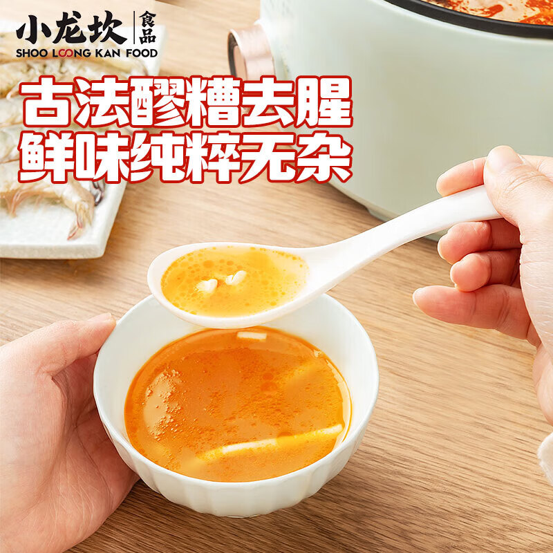 小龙坎三鲜火锅底料158g*4袋四川特产 小龙坎三鲜火锅底料158g*4袋