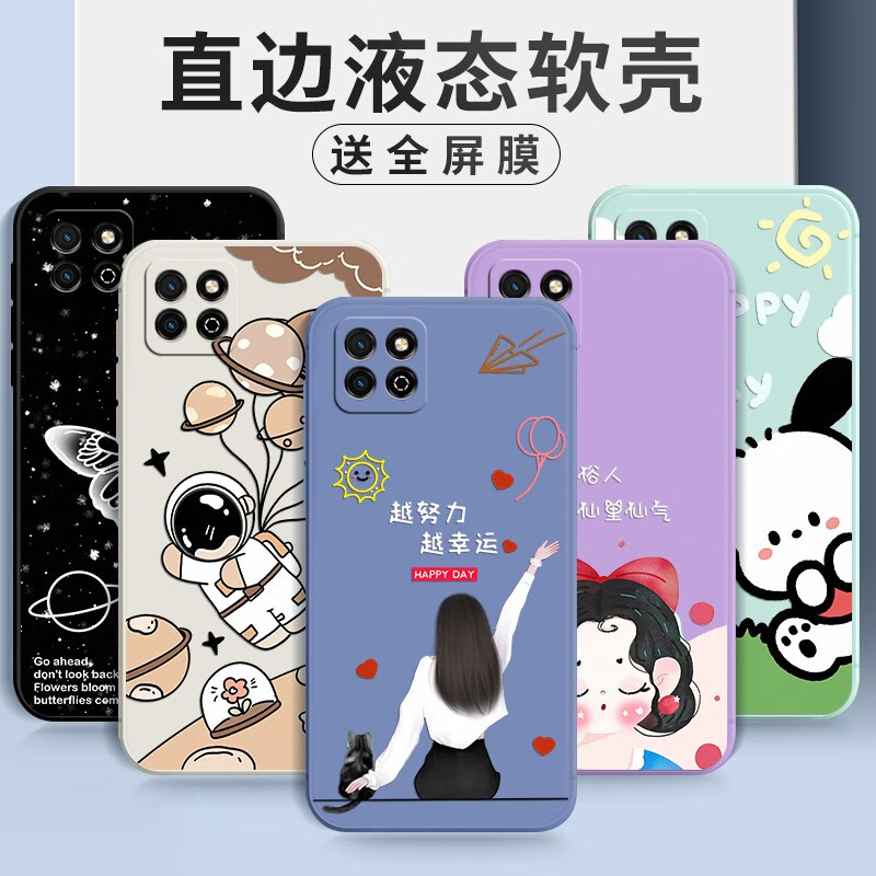 梦逸轩荣耀畅玩20a手机壳畅玩20硅胶KOZ-AL00CM软套畅玩2O全包直边二十薄男女防摔保护外壳 (白)单朵雏菊(卡通磨砂)YZ 选项3-(配手绳)
