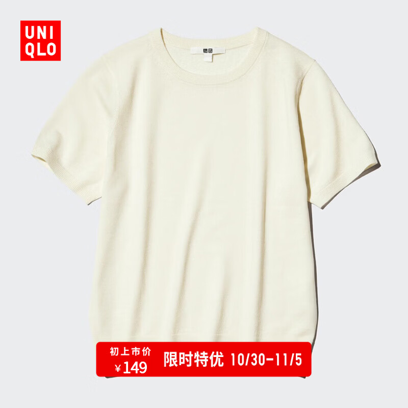 优衣库精纺美利奴羊毛圆领针织衫/短袖女装T恤通勤休闲百搭485306 485306/01乳白色 M