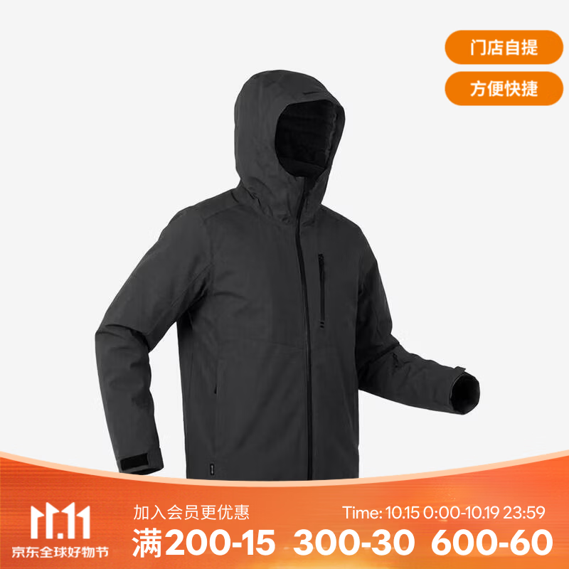 迪卡侬（DECATHLON）滑雪服男士500防水滑雪单板外套黑色防风保暖夹克冬季运动加厚 黑色 S
