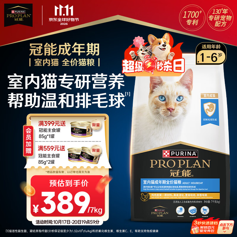 猫粮年度推荐， 新手选择猫粮怎么选？硬核干货，建议收藏