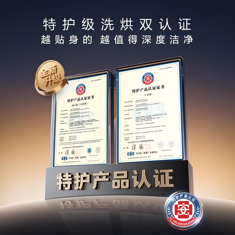 小天鹅(LittleSwan)小乌梅5.0高奢版洗烘套装 AWE同款 12KG大容量滚筒洗衣机全自动+双转子热泵烘干机 驭风版TG12K60PRO+TH12K60 洗烘套装