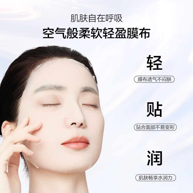 欧诗漫(OSM)珍珠紧肤面膜 紧致焕亮保湿补水生日礼物 珍珠透明质酸钠水光面膜5片*8盒