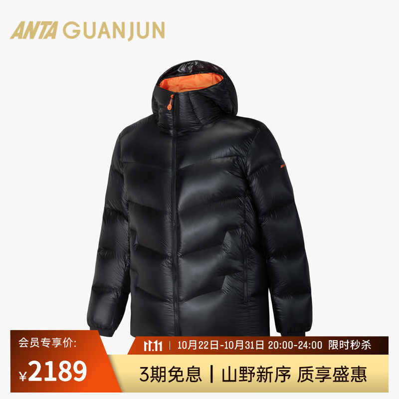 安踏覃海洋新款安踏冠军户外男款御雪900加厚羽绒服鹅绒外套152640914 基础黑-4 M