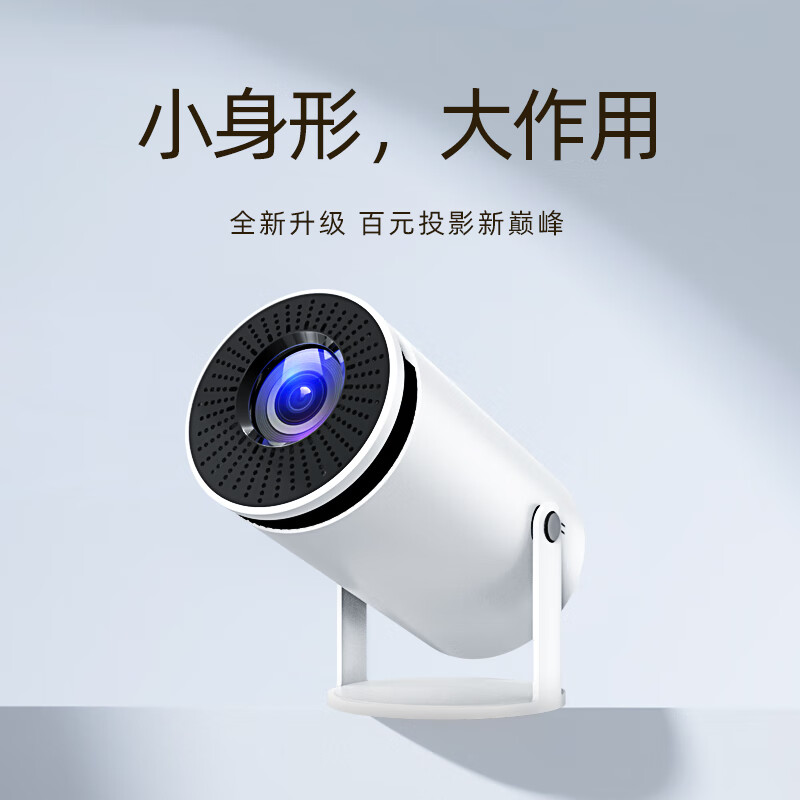 aet2024新款X1手机投影仪家用投屏投墙超高清小型便携卧室投影机家庭影院手机投屏 X1卧室智能版（WiFi直连-手机投屏）