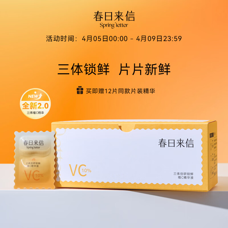 可以看京东面部历史价格|面部价格走势图