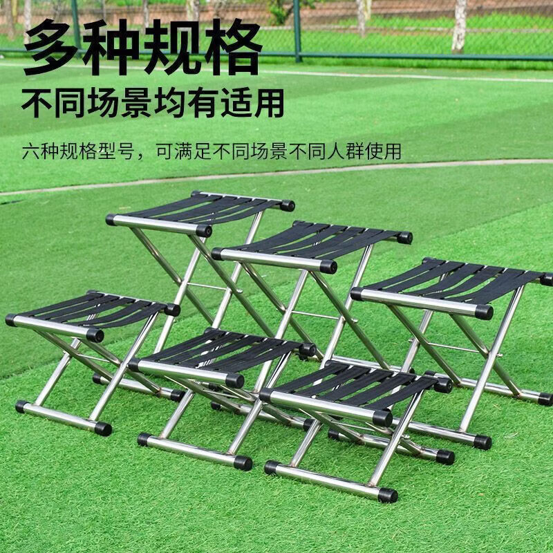 不锈钢折叠板凳子加厚户外旅行家用便携烧烤夜市马扎钓鱼加宽 加大号不锈钢】34.8/28.5/27.9