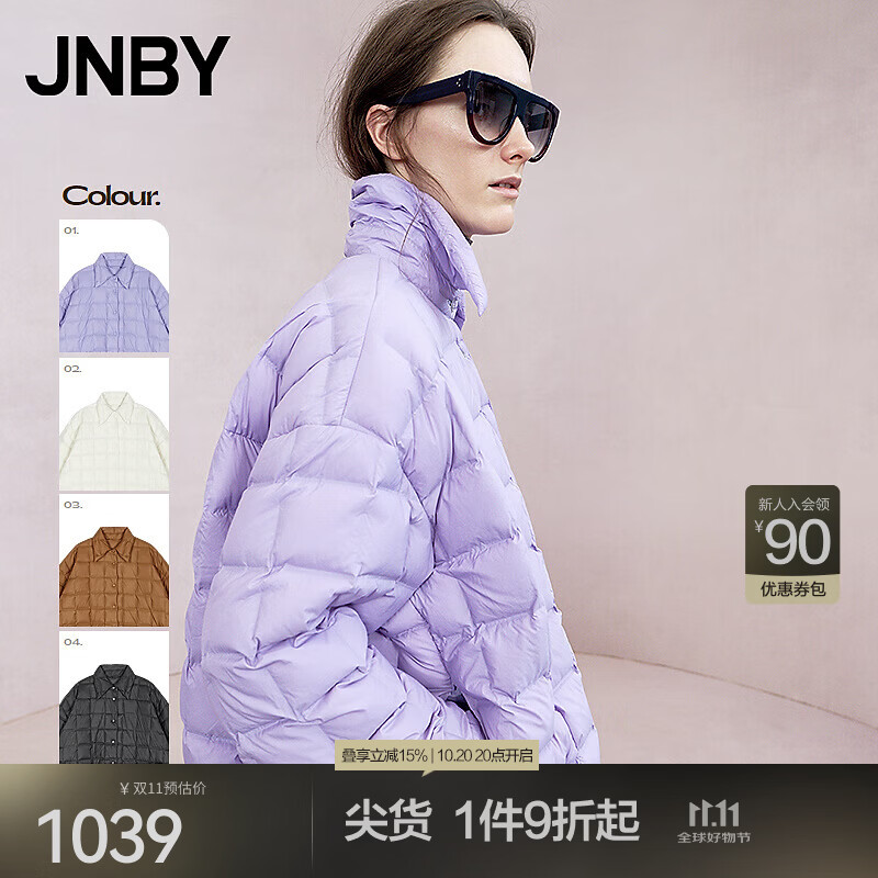 江南布衣（JNBY）【紫气东来】秋冬轻薄羽绒服宽松A型翻领休闲通勤可抽绳5P9C12240 520/紫罗兰 S 京东折扣/优惠券