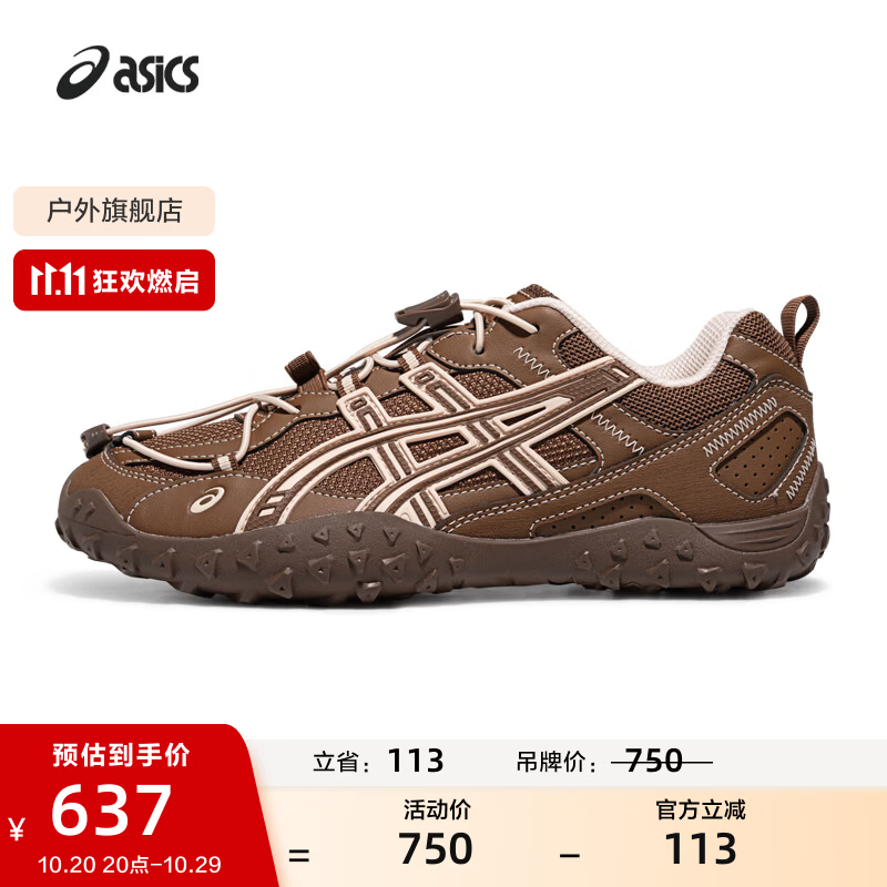 亚瑟士ASICS男鞋女鞋运动鞋舒适复古慢跑鞋复古休闲鞋 GEL-AMMG 棕色 42