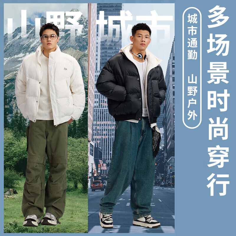 维动（VEIDOORN）锐力羽绒服男冬季户外保暖面包服情侣鸭绒立领外套潮流时尚防寒服 锐力白 M （充绒量210g)