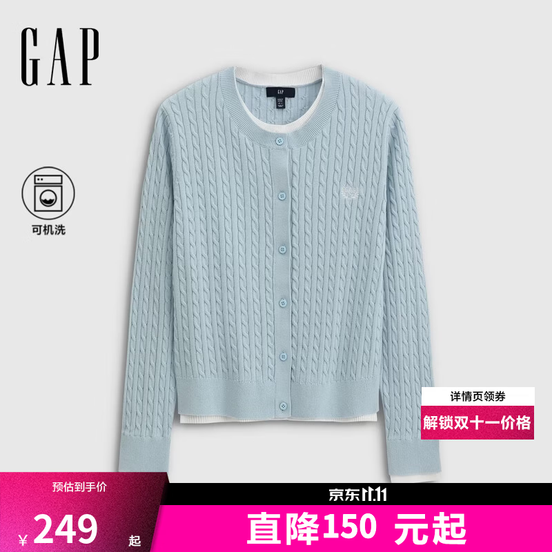 盖璞Gap女装2026秋新品logo麦穗刺绣绞花针织开衫上衣860680 浅蓝色 L (170/92A)亚洲尺码
