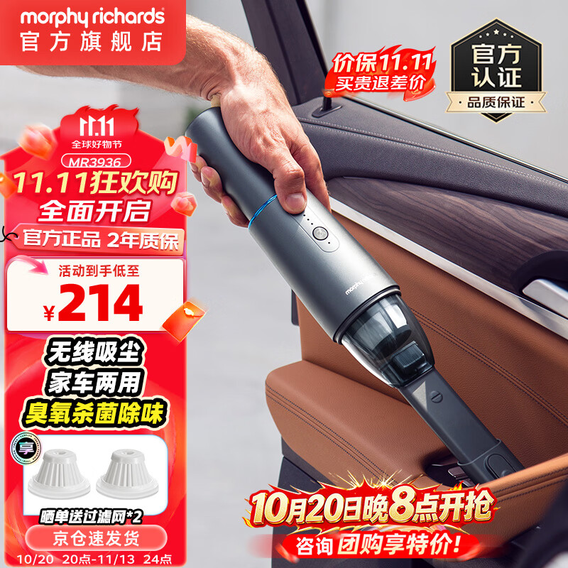 10年老司机教你选购便携式吸尘器，便携性重要还是吸力？谈我为什么选择LOCK&LOCK ENV1