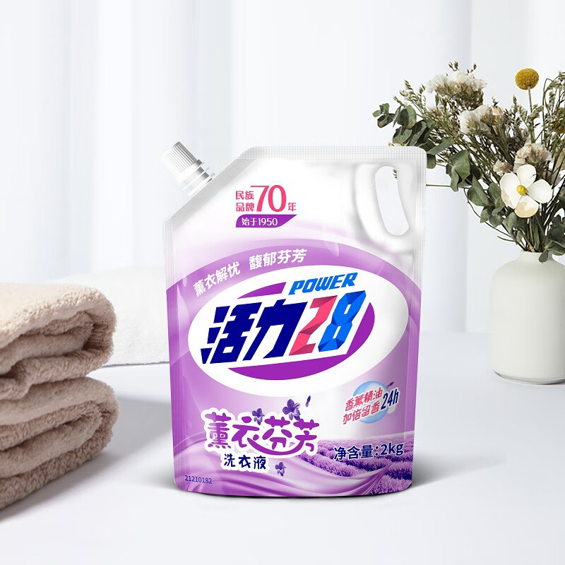 活力28厂家批发活力28洗衣液薰衣草芬芳去渍留香袋装补充液2kg液 2kg 1袋 薰衣草洗衣液*