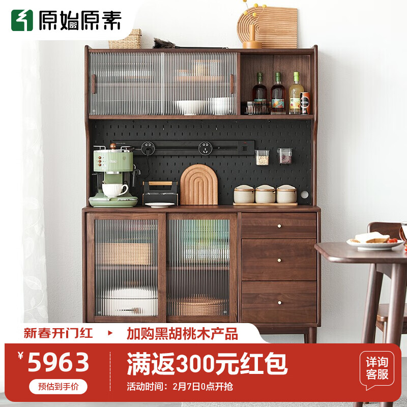 餐边柜历史价格查找|餐边柜价格比较