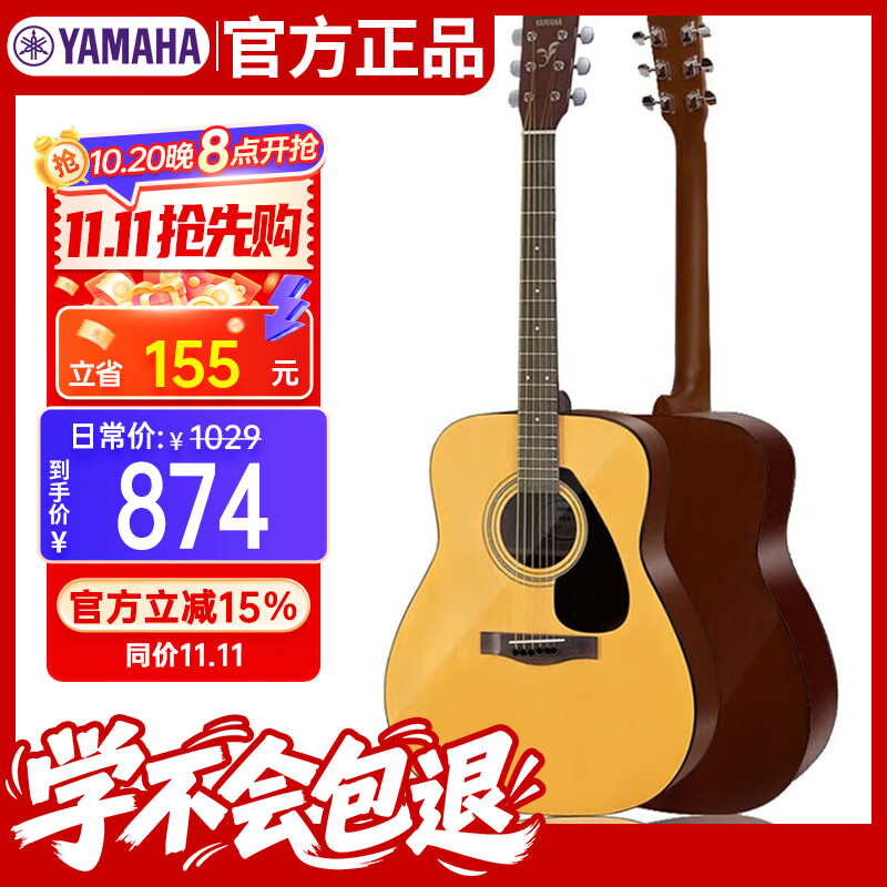 民谣吉他和古典吉他的区别？初学者入门吉他怎么选，雅马哈/卡马/veazen费森这几个牌子怎么样？