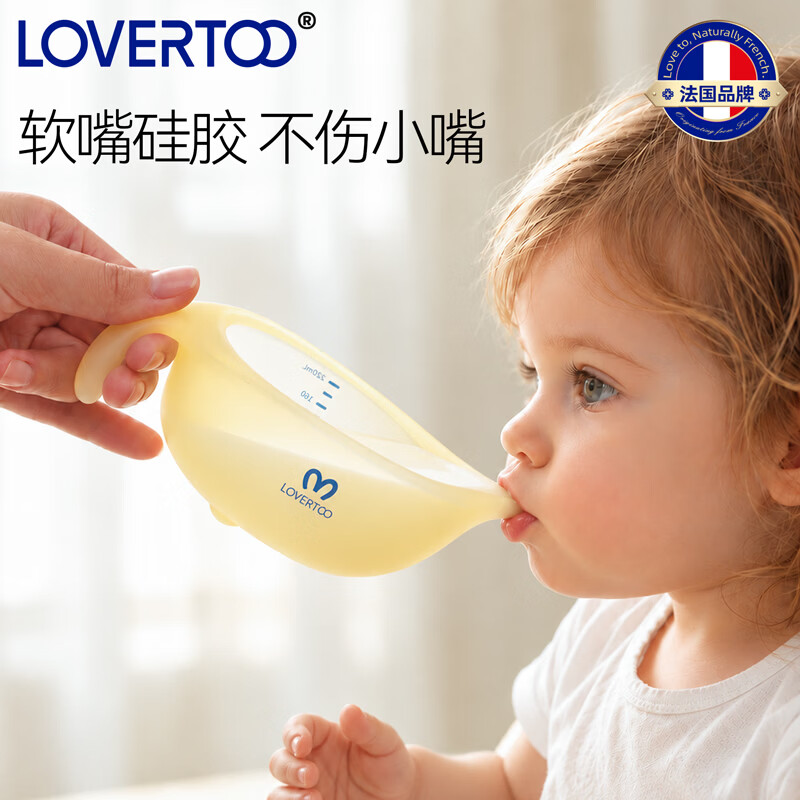 LOVERTOO法国品牌宝宝鹰嘴辅食碗婴幼儿专用喂水喂奶喝米糊碗硅胶儿童餐具 【轻松打理搭配】软嘴辅食碗+蛋花围兜 220ml