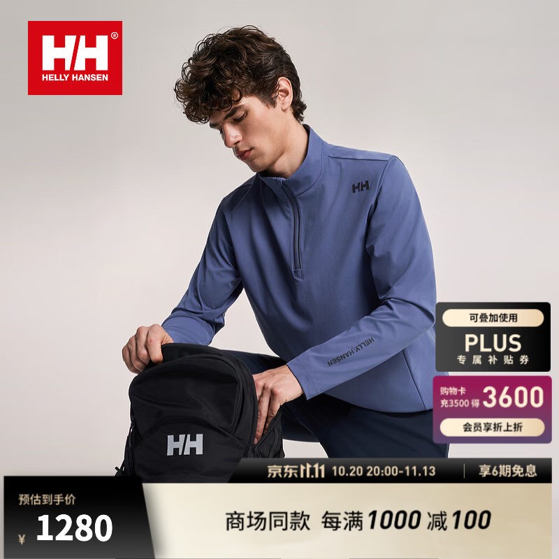 HELLY HANSEN, H/H【王一博同款】海丽汉森hh26冬滑雪运动为灵感的速干半拉链套头衫 蓝灰色 XL