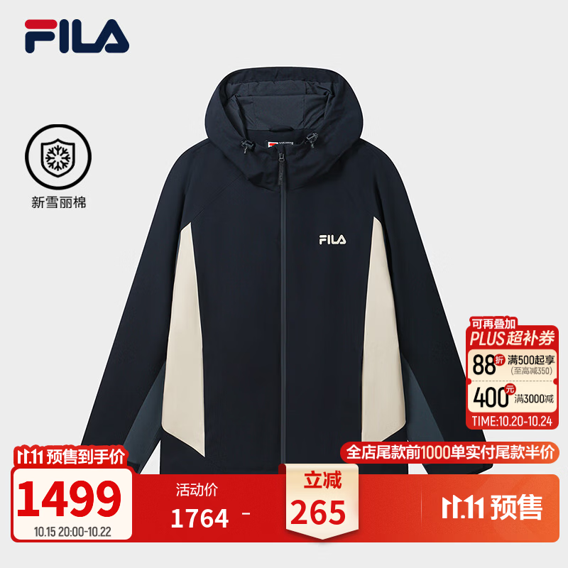 FILA 【易烊千玺同款】斐乐棉服26新款男士休闲拼色宽松保暖连帽外套 英雄蓝-NV M 170/92A/M