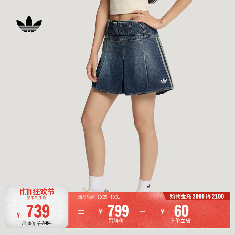 adidas休闲牛仔运动短裙 加打底裤内衬女新款阿迪达斯三叶草   牛仔蓝   XXS 24