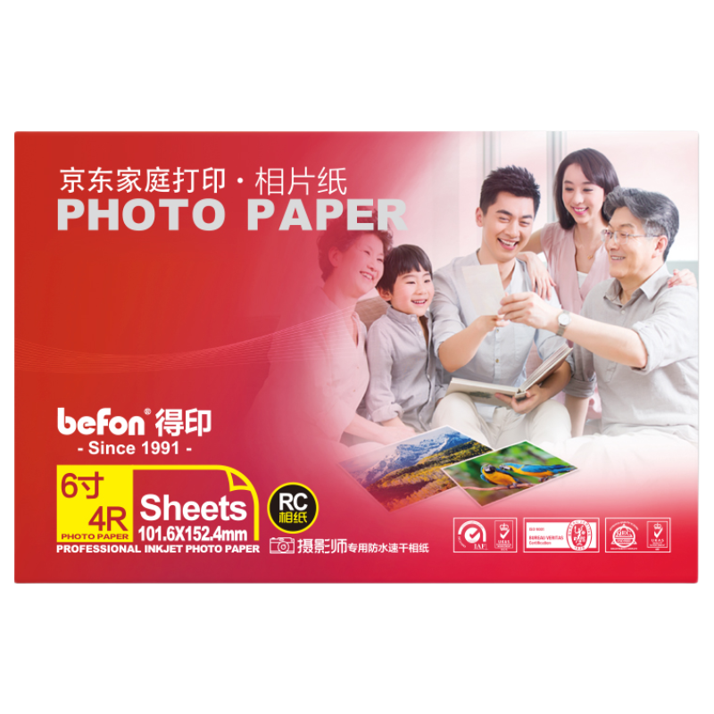 技术宅玩转打印机（二）：8种相片纸+4种其它打印纸效果实测