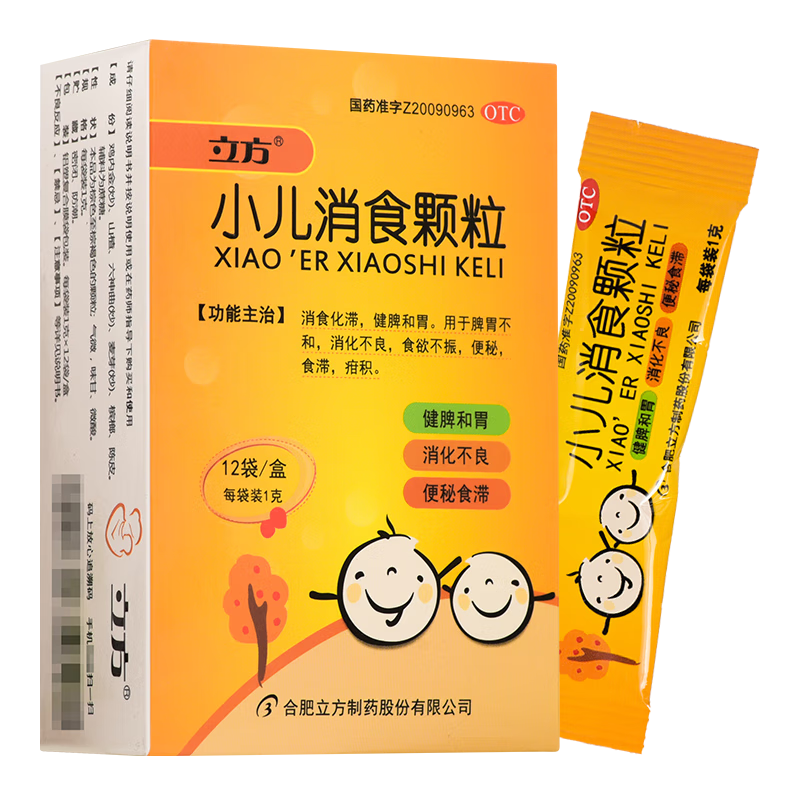 立方 小儿消食颗粒 1g*12袋 消食化滞 健脾和胃 脾胃不和 消化不良