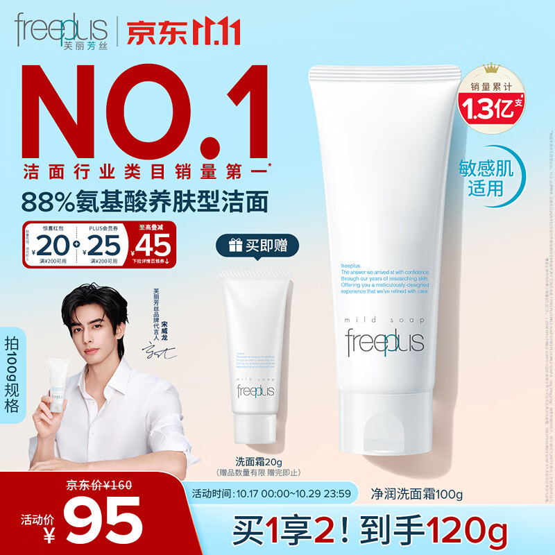 我的那些瓶瓶罐罐——护肤品（上）