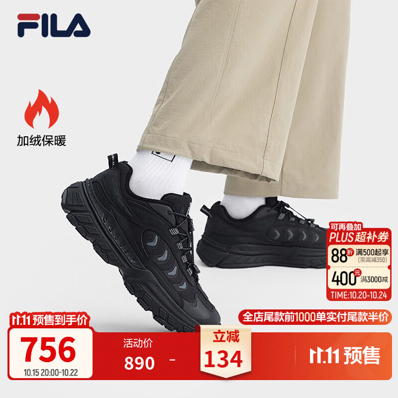 斐乐冷杉鞋加绒款丨FILA休闲鞋26冬季新款男鞋运动鞋复古保暖老爹鞋 黑-BK 42.5