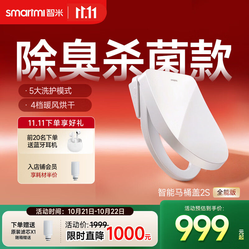 晒一晒房屋置换后618和双十一的购物清单