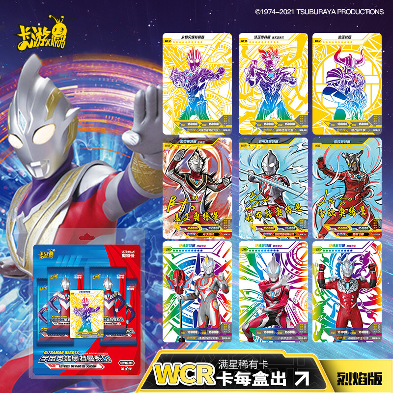 三,卡游奥特曼奥特曼卡片网友对比评测