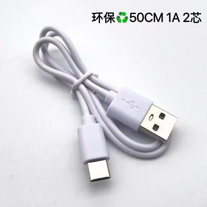 充电数据线 6元 - 线报酷 充电数据线 6元 - 线报酷