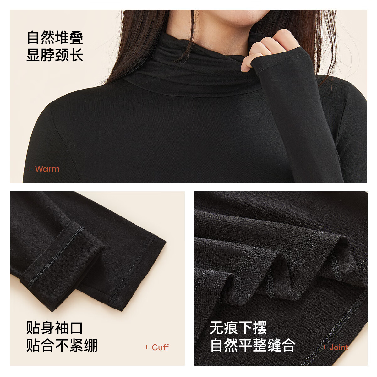 千奈美26新款高领堆堆领秋衣上衣可外穿轻暖打底衫 黑色 均码 (80-130斤)
