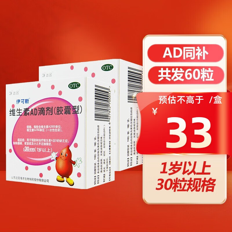 如何选择适合自己的维钙营养商品？价格分析与销量排行榜