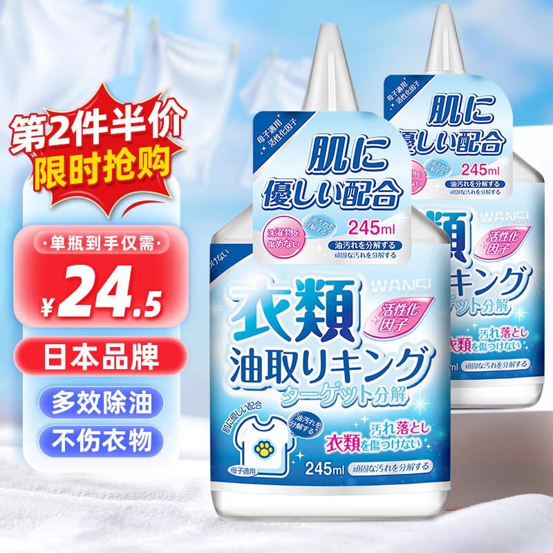 查其它衣物清洁最低价格用什么软件|其它衣物清洁价格走势图