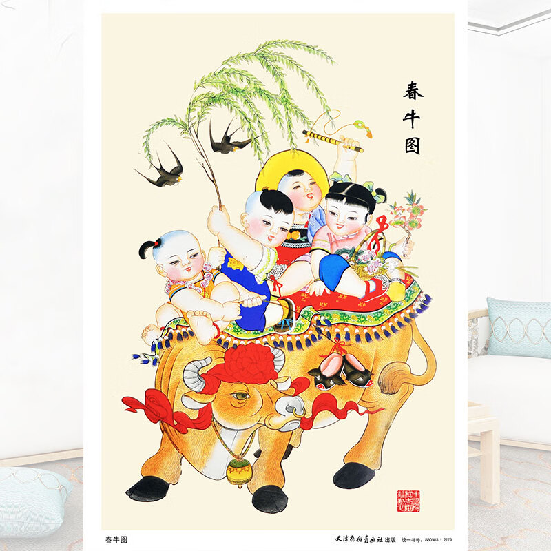 杨柳青龙年新年画中式娃娃抱鱼印刷品装饰海报新婚墙贴送长辈 春牛图