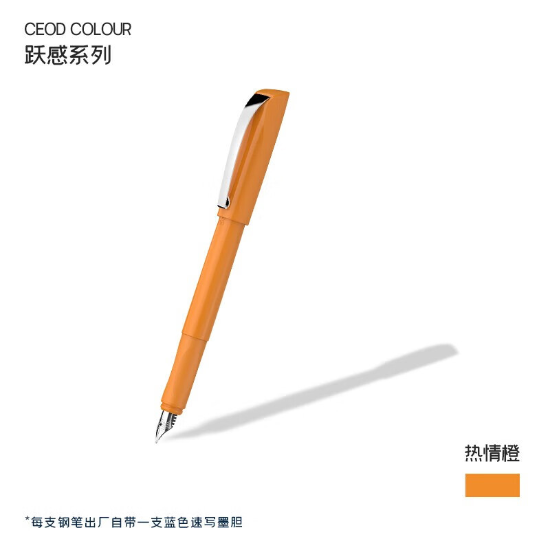 德国施耐德schneider钢笔学生书写练字用bk402 马卡龙色墨囊墨水笔 跃