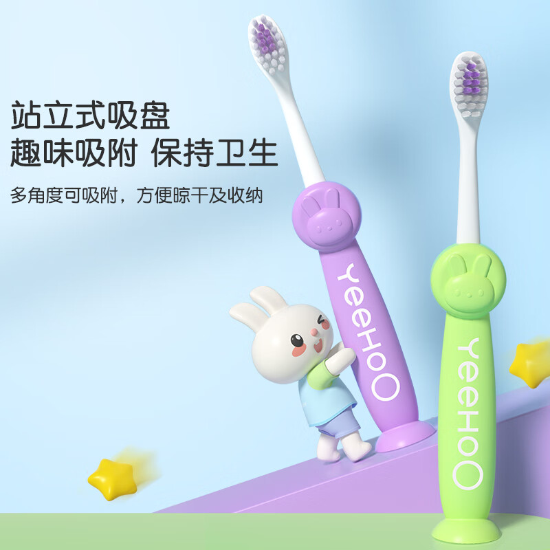 英氏儿童牙刷婴幼儿儿童牙刷2-3-6岁宝宝软毛牙刷幼儿训练牙刷 儿童护齿牙刷【6支装】