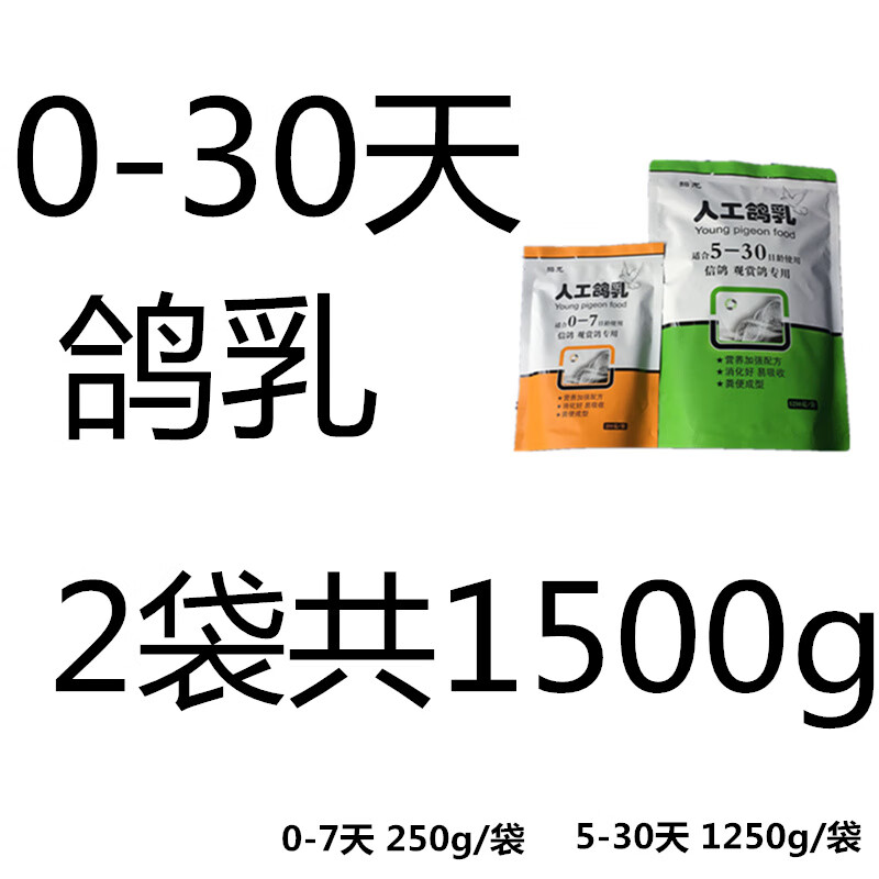 大鸽子吸收鸽乳对身体好吗(乳鸽有营养,还是大鸽子有营养) 大鸽子吸收鸽乳对身体好吗(乳鸽有营养,还是大鸽子有营养)
