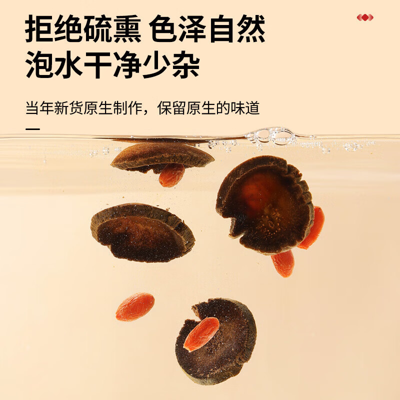 北京同仁堂化橘红胎果片陈年化桔红化州原产咽喉伴侣送长辈礼盒 200g*1盒